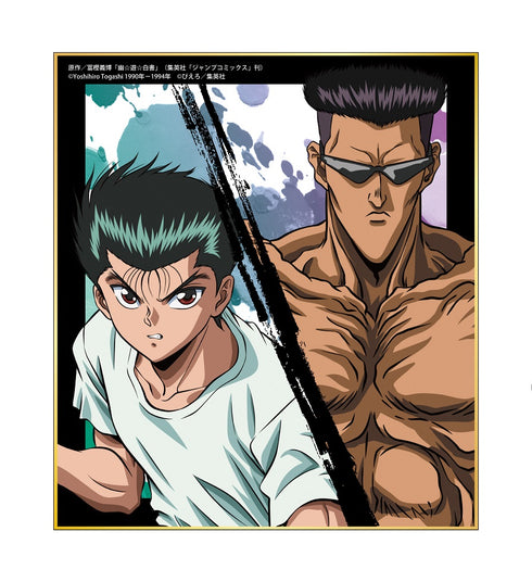 『幽☆遊☆白書』【描き下ろし】トレーディングミニ色紙第二弾 BOX