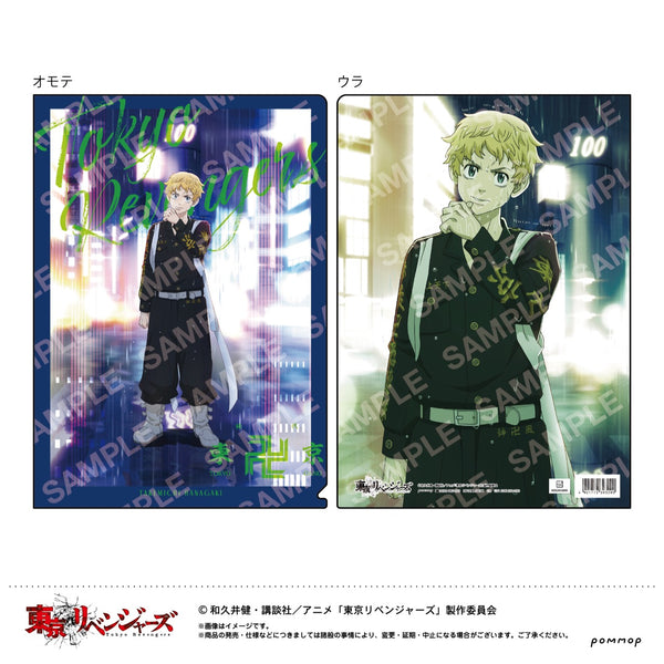 『東京リベンジャーズ』Night Rain クリアファイル A花垣武道