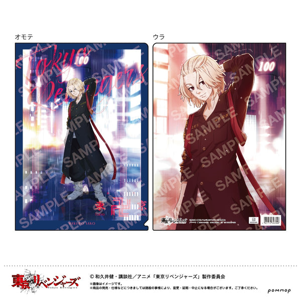 『東京リベンジャーズ』Night Rain クリアファイル B佐野万次郎