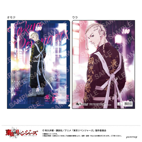 『東京リベンジャーズ』Night Rain クリアファイル C龍宮寺堅