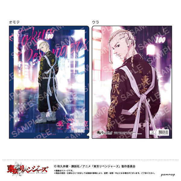 『東京リベンジャーズ』Night Rain クリアファイル C龍宮寺堅