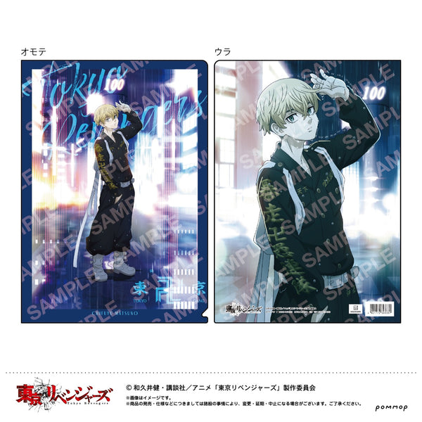 『東京リベンジャーズ』Night Rain クリアファイル E松野千冬