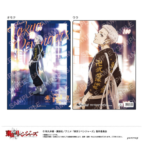 『東京リベンジャーズ』Night Rain クリアファイル F三ツ谷隆