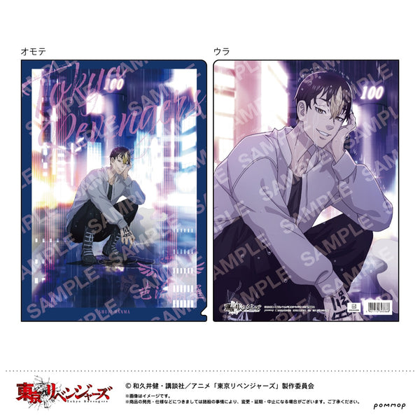 『東京リベンジャーズ』Night Rain クリアファイル H半間修二