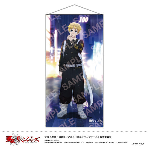 『東京リベンジャーズ』Night Rain 等身大タペストリー A花垣武道