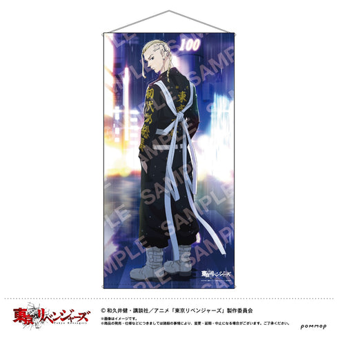 『東京リベンジャーズ』Night Rain 等身大タペストリー C龍宮寺堅