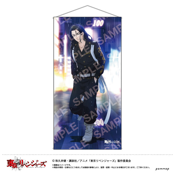 『東京リベンジャーズ』Night Rain 等身大タペストリー D場地圭介