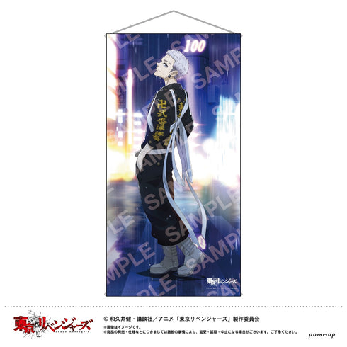 『東京リベンジャーズ』Night Rain 等身大タペストリー F三ツ谷隆