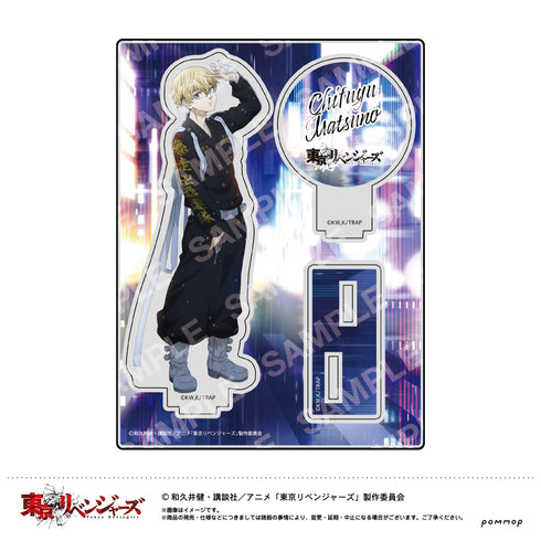 『東京リベンジャーズ』Night Rain アクリルスタンド E松野千冬