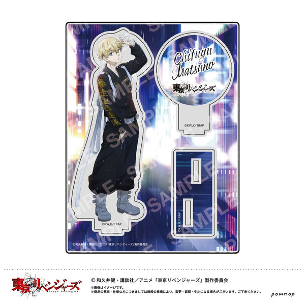 『東京リベンジャーズ』Night Rain アクリルスタンド E松野千冬