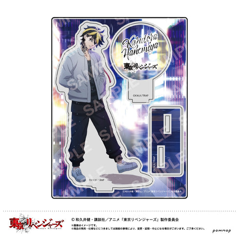 『東京リベンジャーズ』Night Rain アクリルスタンド G羽宮一虎