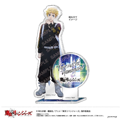 『東京リベンジャーズ』Night Rain アクリルスタンド B佐野万次郎