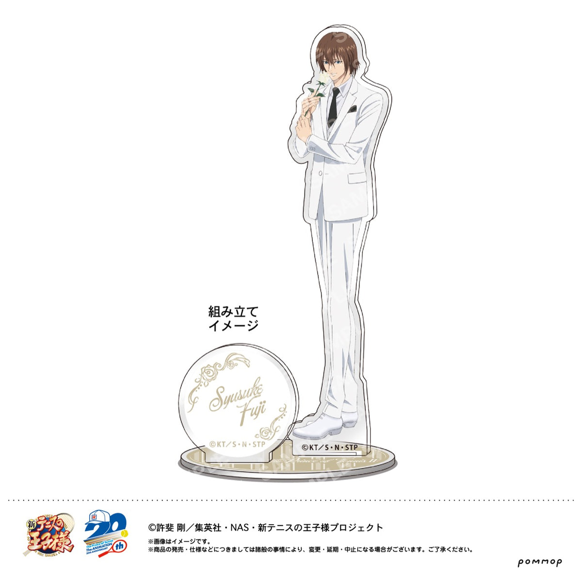 新テニスの王子様』アクリルスタンド(I 不二周助) – Anime Store JP