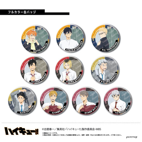 『ハイキュー!!』缶バッジコレクション BOX