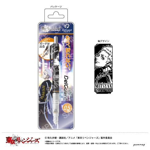 『東京リベンジャーズ』Night Rain デルガード F三ツ谷隆