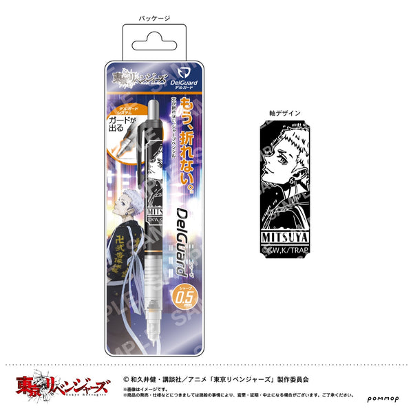 『東京リベンジャーズ』Night Rain デルガード F三ツ谷隆