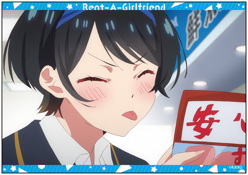 『彼女、お借りします 第2期』場面写ブロマイドセット 更科瑠夏