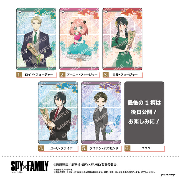 『SPY×FAMILY』ビジュアルカードキーホルダーコレクション BOX