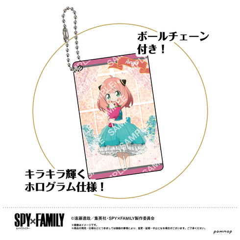 『SPY×FAMILY』ビジュアルカードキーホルダーコレクション BOX