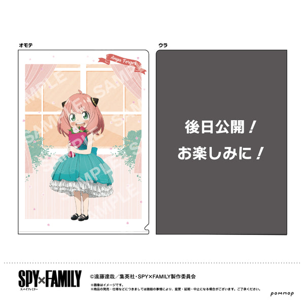 『SPY×FAMILY』クリアファイル(Bアーニャ/???)