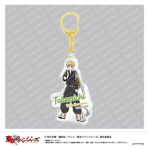 『東京リベンジャーズ』ゆるスタアクリルキーホルダー(A 花垣武道)