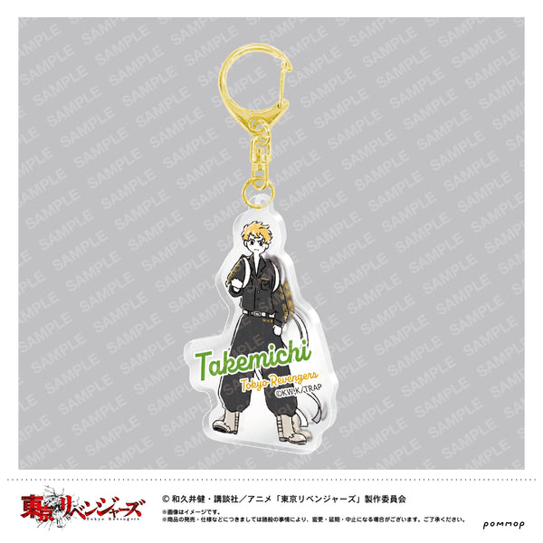 『東京リベンジャーズ』ゆるスタアクリルキーホルダー(A 花垣武道)