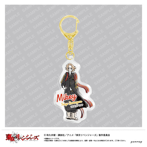 『東京リベンジャーズ』ゆるスタアクリルキーホルダー(B 佐野万次郎)