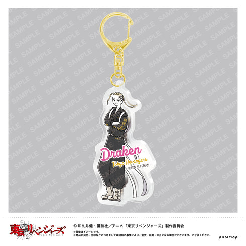 『東京リベンジャーズ』ゆるスタアクリルキーホルダー(C 龍宮寺堅)