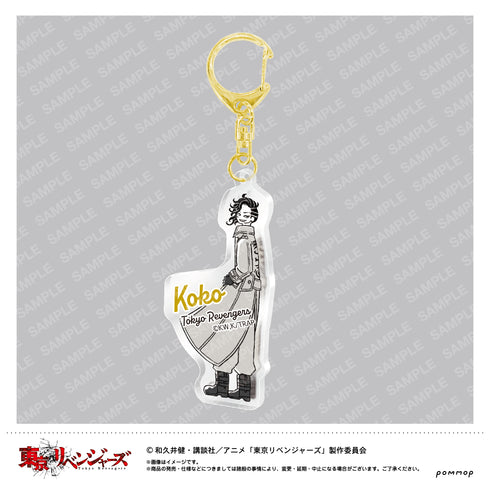 『東京リベンジャーズ』ゆるスタアクリルキーホルダー(G 九井一)