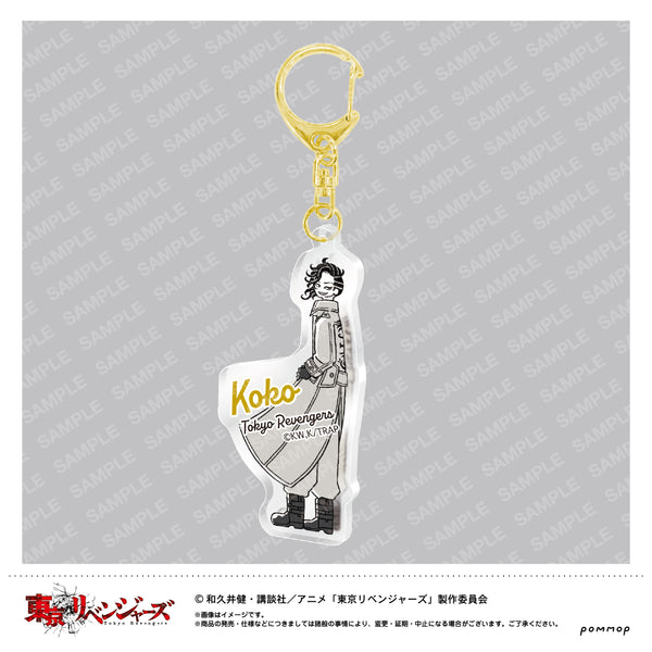 『東京リベンジャーズ』ゆるスタアクリルキーホルダー(G 九井一)