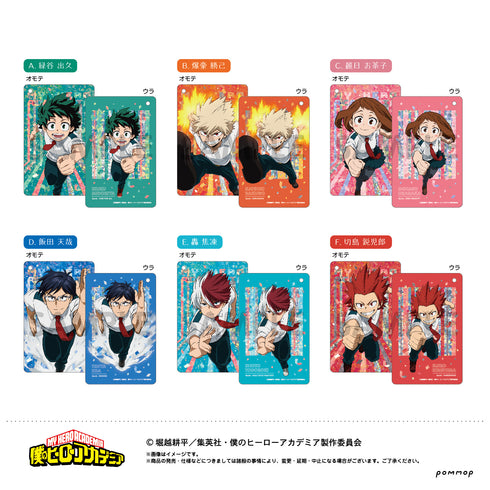 『僕のヒーローアカデミア』ビジュアルカードキーホルダーコレクション BOX