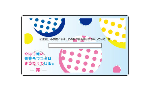 『やはり俺の青春ラブコメはまちがっている。完』【描き下ろし】BIGアクリルスタンド 雪ノ下雪乃(セーラー服)