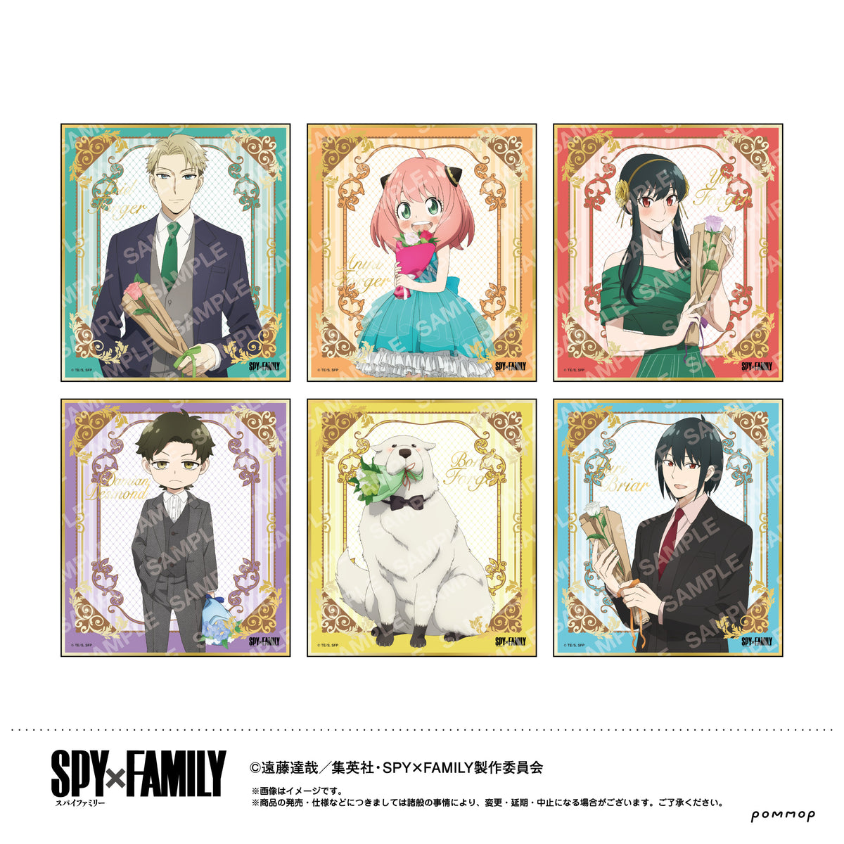 SPY×FAMILY』箔押しミニ色紙コレクション BOX – Anime Store JP