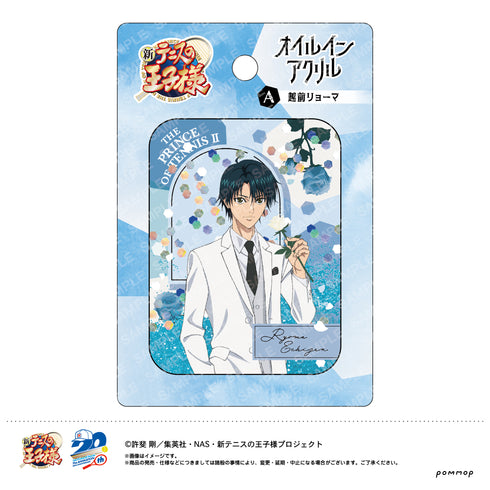 『新テニスの王子様』オイルインアクリル(A 越前リョーマ)