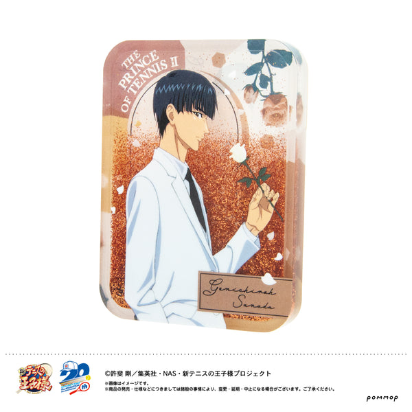 『新テニスの王子様』オイルインアクリル(F 真田弦一郎)