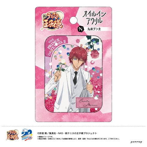 『新テニスの王子様』オイルインアクリル(N 丸井ブン太)