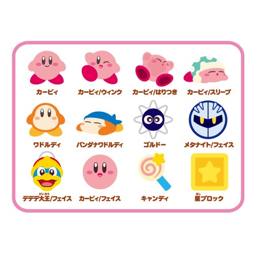 星のカービィ』つめつめ消しゴム2 BOX - Anime Store.JP