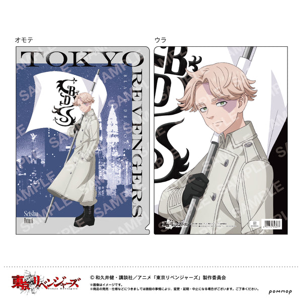 『東京リベンジャーズ』クリアファイル(F 乾青宗)