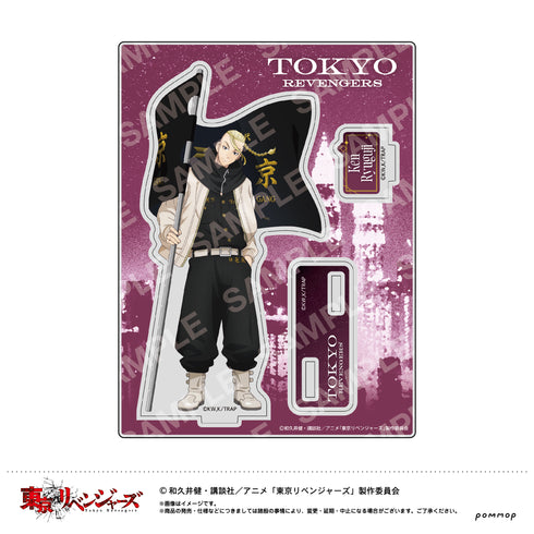 『東京リベンジャーズ』アクリルスタンド(C 龍宮寺堅)