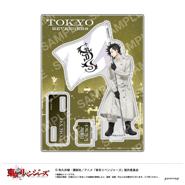 『東京リベンジャーズ』アクリルスタンド(G 九井一)