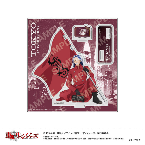 『東京リベンジャーズ』アクリルスタンド(H 柴大寿)