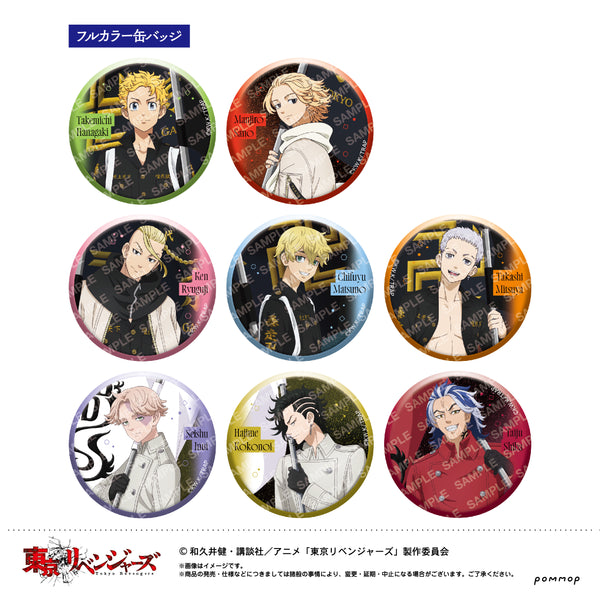 『東京リベンジャーズ』缶バッジコレクション BOX