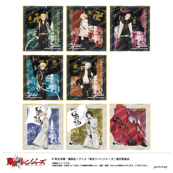 『東京リベンジャーズ』箔押しミニ色紙コレクション BOX
