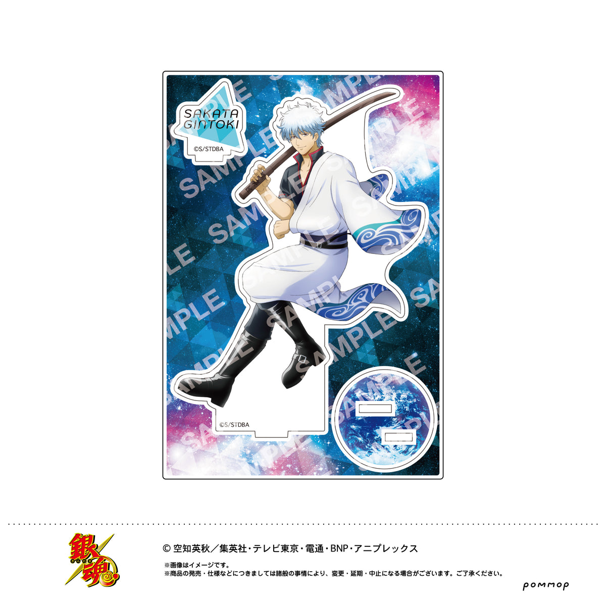 銀魂』アクリルスタンド(A 坂田銀時) – Anime Store JP（アニメストア.JP）