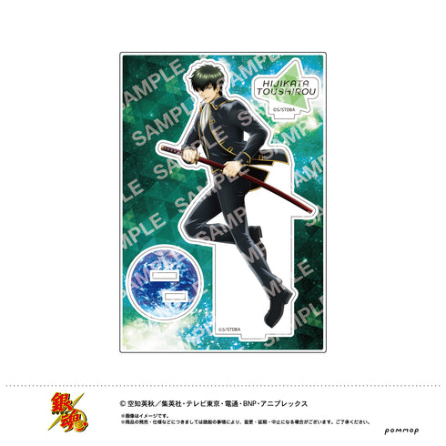 『銀魂』アクリルスタンド(B 土方十四郎)