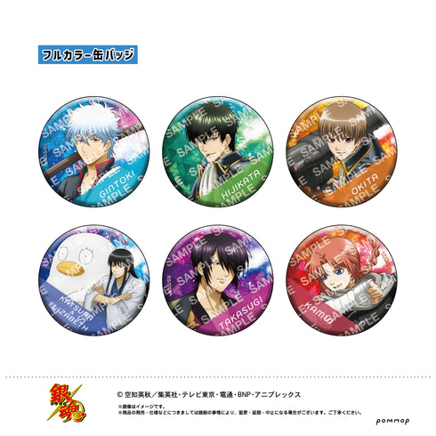 『銀魂』缶バッジコレクション BOX