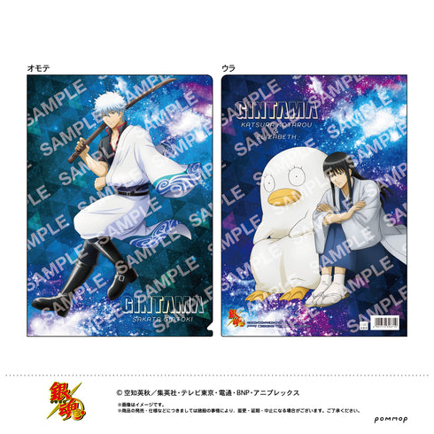 『銀魂』クリアファイル(A 坂田銀時&桂小太郎・エリザベス)