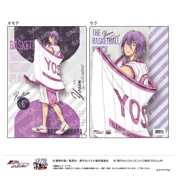 『黒子のバスケ』クリアファイル(F 紫原敦)