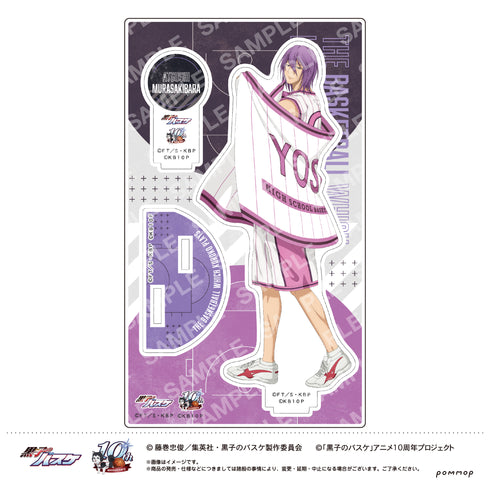 『黒子のバスケ』アクリルスタンド(F 紫原敦)