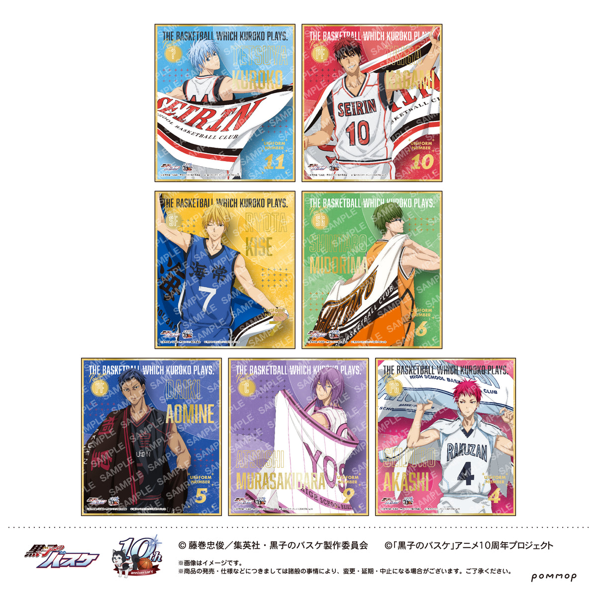 黒子のバスケ』箔押しミニ色紙コレクション BOX – Anime Store JP